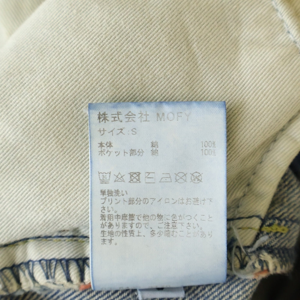 SEQUEL(シークエル) 25SS ×FRAGMENT DAMAGE DENIM PANTS ダメージデニムパンツ インディゴ SQ-25SS-PT-07