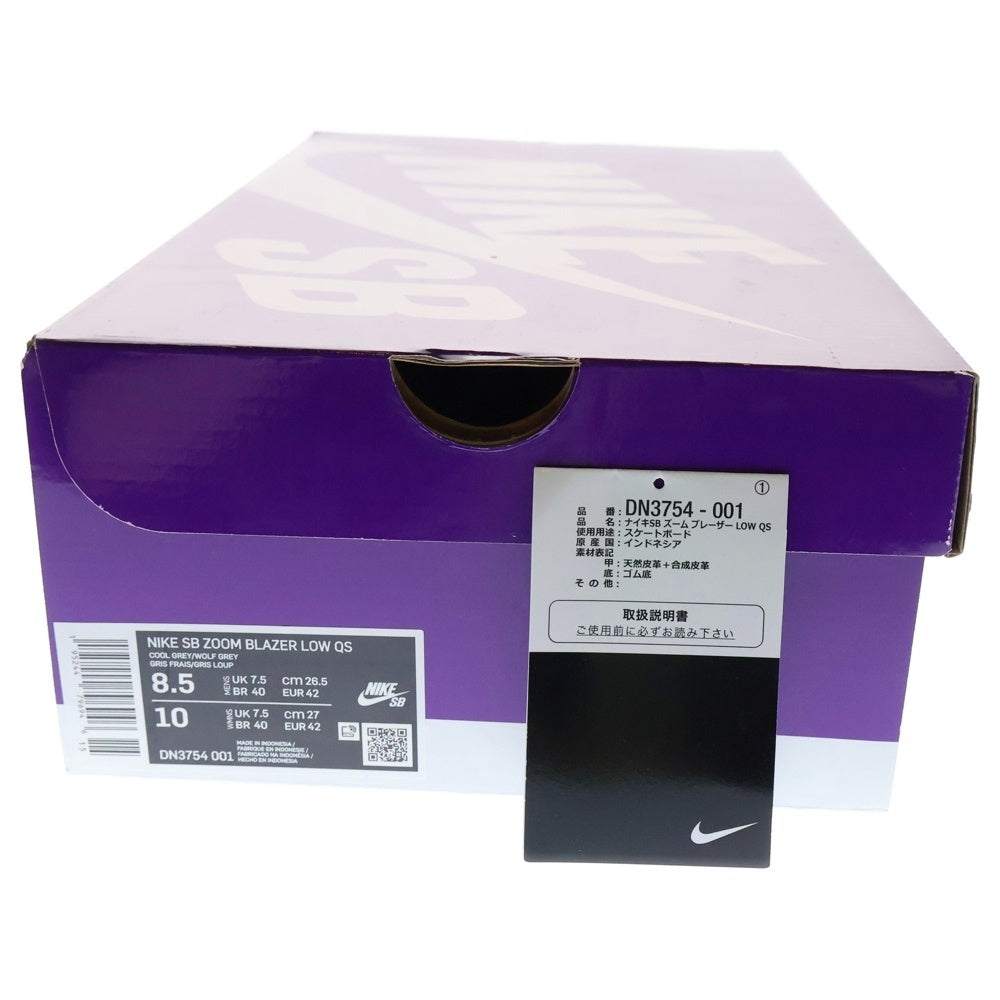 NIKE SB(ナイキエスビー) ×FPAR Blazer Low ブレーザー ローカットスニーカー グレー US8.5/26.5cm DN3754-001