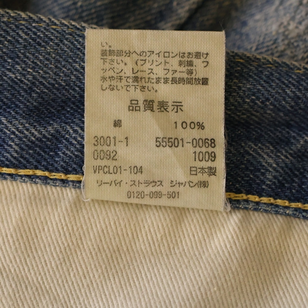 Levi's VINTAGE CLOTHING(リーバイス ビンテージ クロージング) ×fragment design 501本限定 501 ペイント加工 ストレートデニムパンツ インディゴ 55501-0068