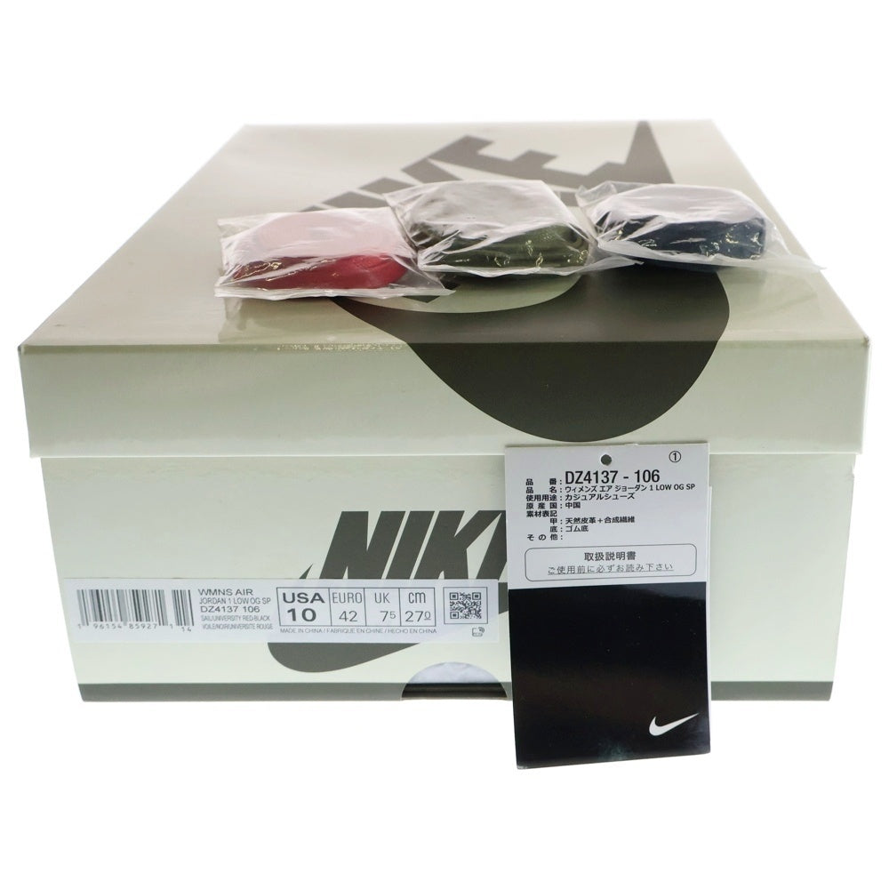 NIKE(ナイキ) ×Travis Scott Air Jordan 1 Low OG Medium Olive ×トラヴィススコット ウィメンズ エアジョーダン1 OG ミディアム オリーブ ローカットスニーカー DZ4137-106