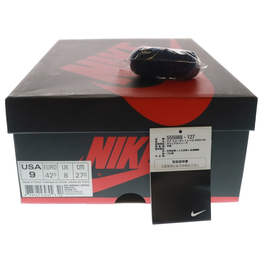 NIKE(ナイキ) Air Jordan 1 Retro High STORM BLUE エアジョーダン1 レトロ ストームブルー ハイカットスニーカー ブルー US9/27cm 555088-127