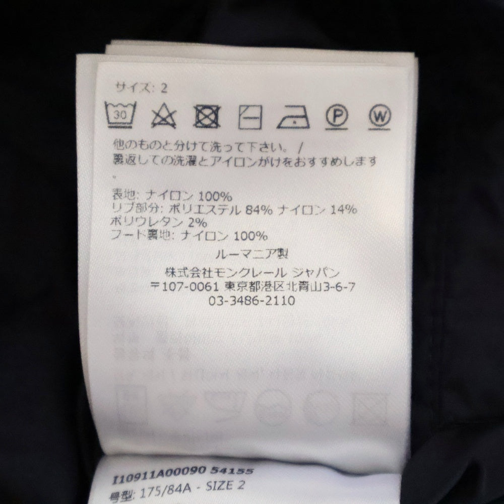 MONCLER(モンクレール) GRIMPEURS GIUBBOTTO グランパー フーデッドブルゾン ジップアップナイロンジャケット ネイビー I10911A00090