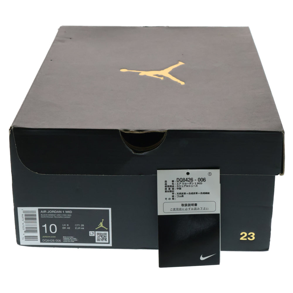 NIKE(ナイキ) Air Jordan 1 Mid Black/Cement Grey エアジョーダン1 ミッド ブラック/セメントグレー ミッドカットスニーカー US10/28cm DQ8426-006