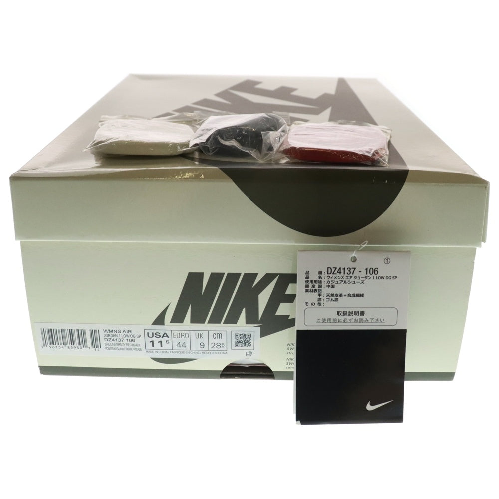 NIKE(ナイキ) ×Travis Scott WMNS Air Jordan 1 Low OG Medium Olive トラヴィススコット ウィメンズ エアジョーダン1 OG ミディアム ローカットスニーカー DZ4137-106