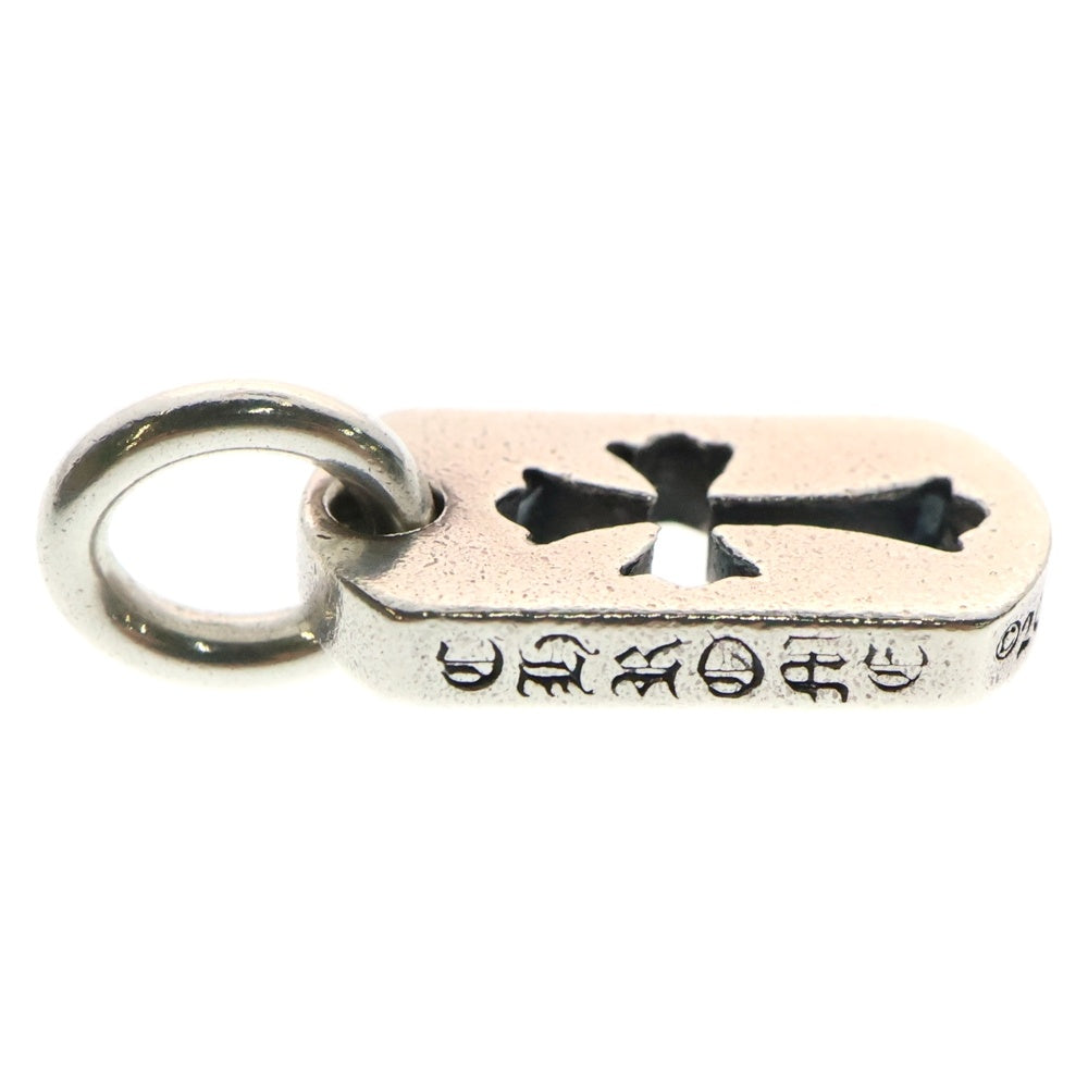 CHROME HEARTS(クロムハーツ) DT TNY CO CRS タイニーカットアウトクロスドッグタグ チャーム ペンダントトップ シルバー BCA252