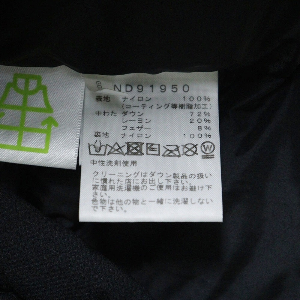 THE NORTH FACE(ザノースフェイス) Baltro Light Jacket バルトロライト ダウンジャケット ブラック ND91950