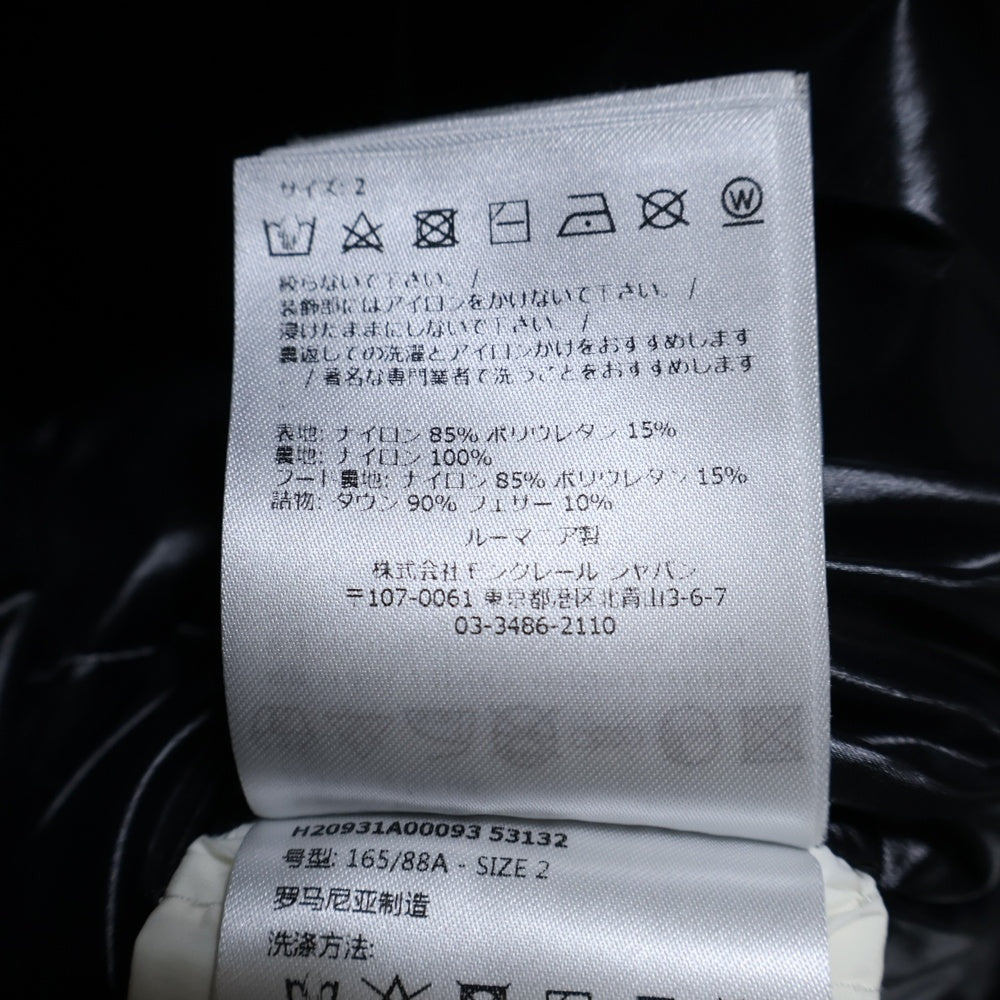 MONCLER(モンクレール) HERBE GIUBBOTTO HERBE JACKET エルブ フーディーダウンジャケット ホワイト H20931A00093 53132