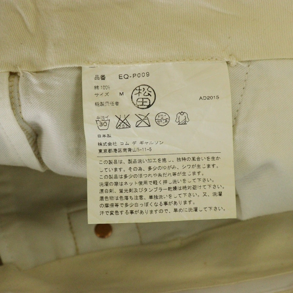 GANRYU(ガンリュウ) 15AW チノサルエルパンツ ベージュ EQ-P009