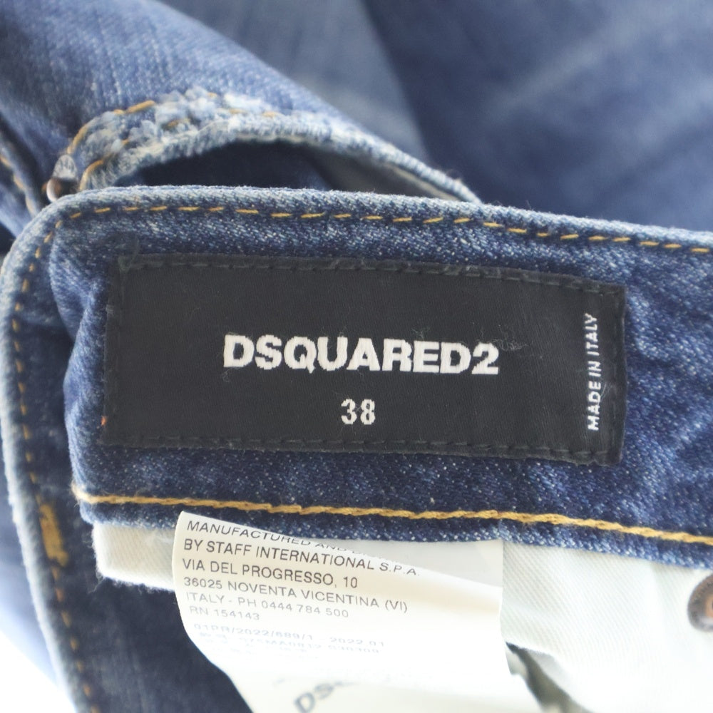 DSQUARED2(ディースクエアード) 22SS ダメージ加工デニムスカート レディース インディゴ 75MA0812 S30309