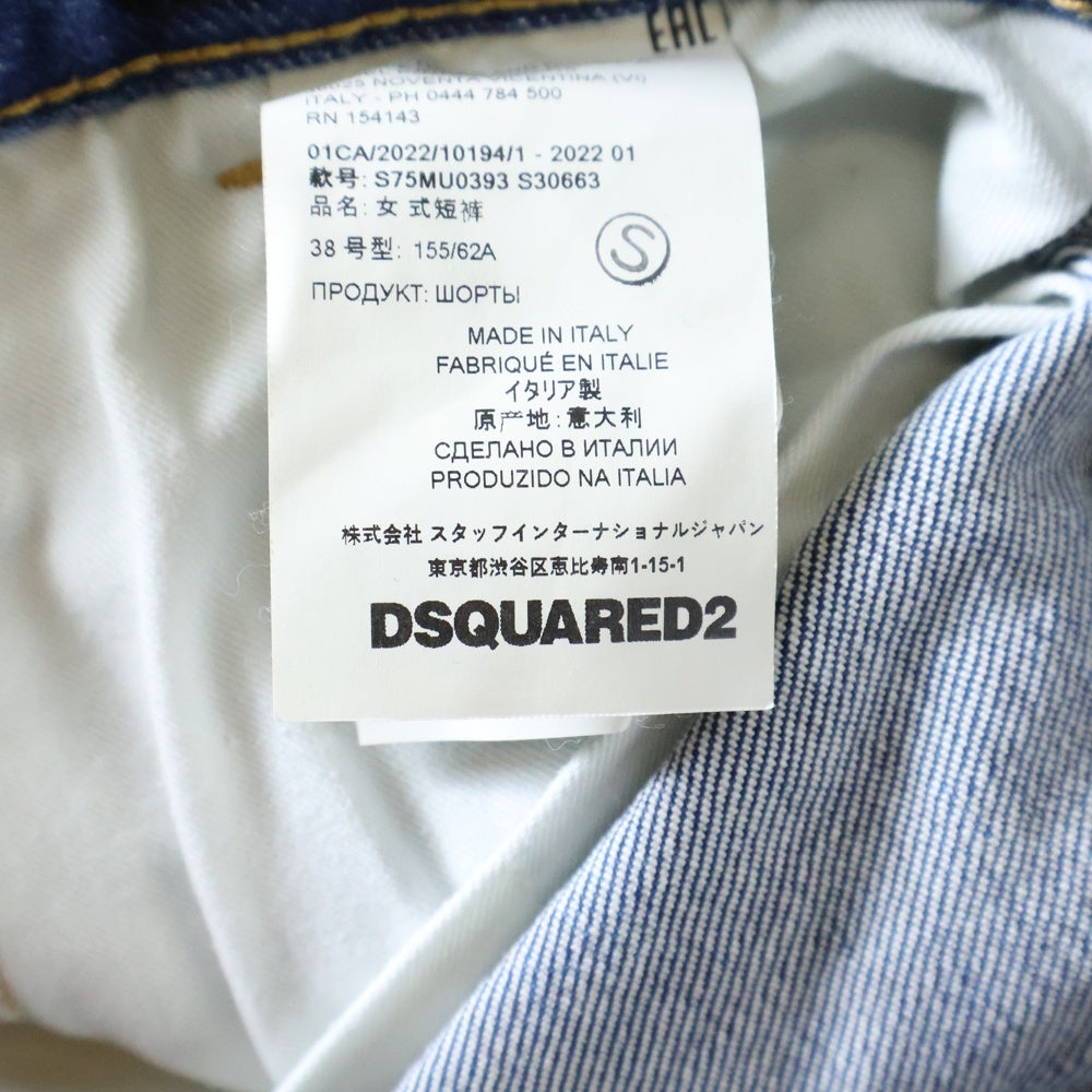 DSQUARED2(ディースクエアード) 22SS カットオフデニムショーツ ブル― ショートパンツ レディース S75MU0393 S30663