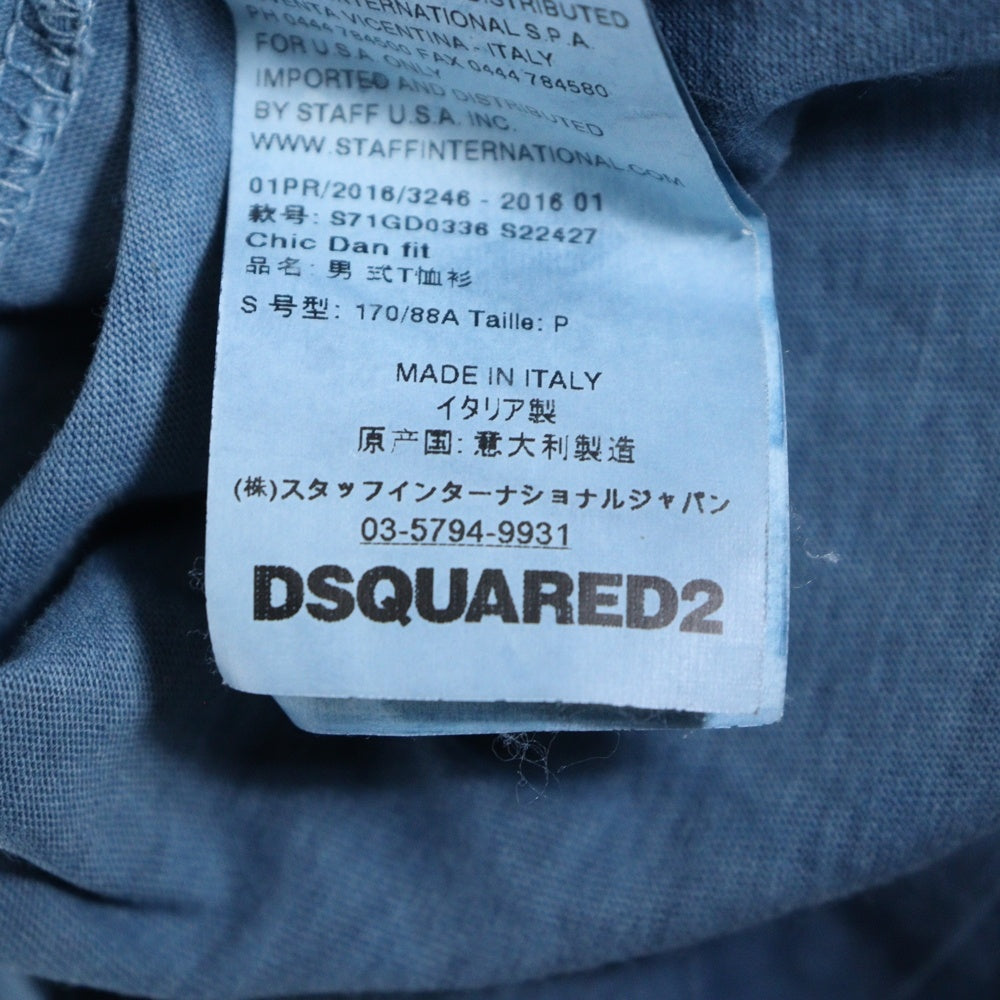 DSQUARED2(ディースクエアード) フロントプリントクルーネック半袖Tシャツカットソー ブルー S71GD0336 S22427