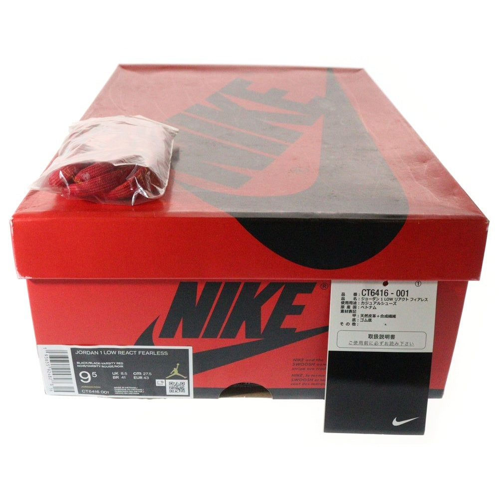 NIKE(ナイキ) ×GHETTO GASTRO Air Jordan 1 Low REACT FEARLESS ゲットーガストロ エアジョーダン1 リアクト フィアレス ローカットスニーカー US9.5/27.5cm CT6416-001