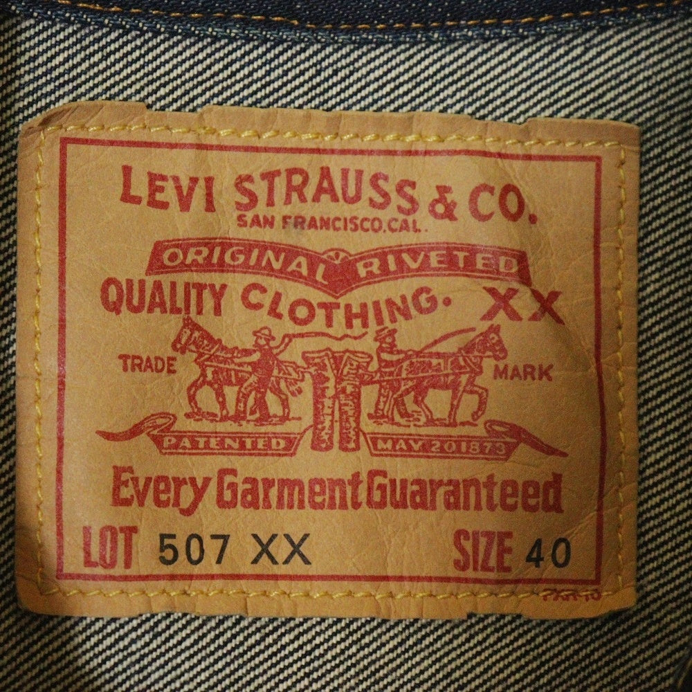 Levi's(リーバイス) 507XX ボタン裏555 2nd デニムジャケット インディゴ 70502 0003