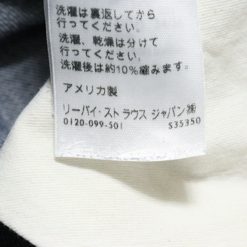 Levi's(リーバイス) 501XX ビッグE復刻 デニムパンツ インディゴ 66501.0008
