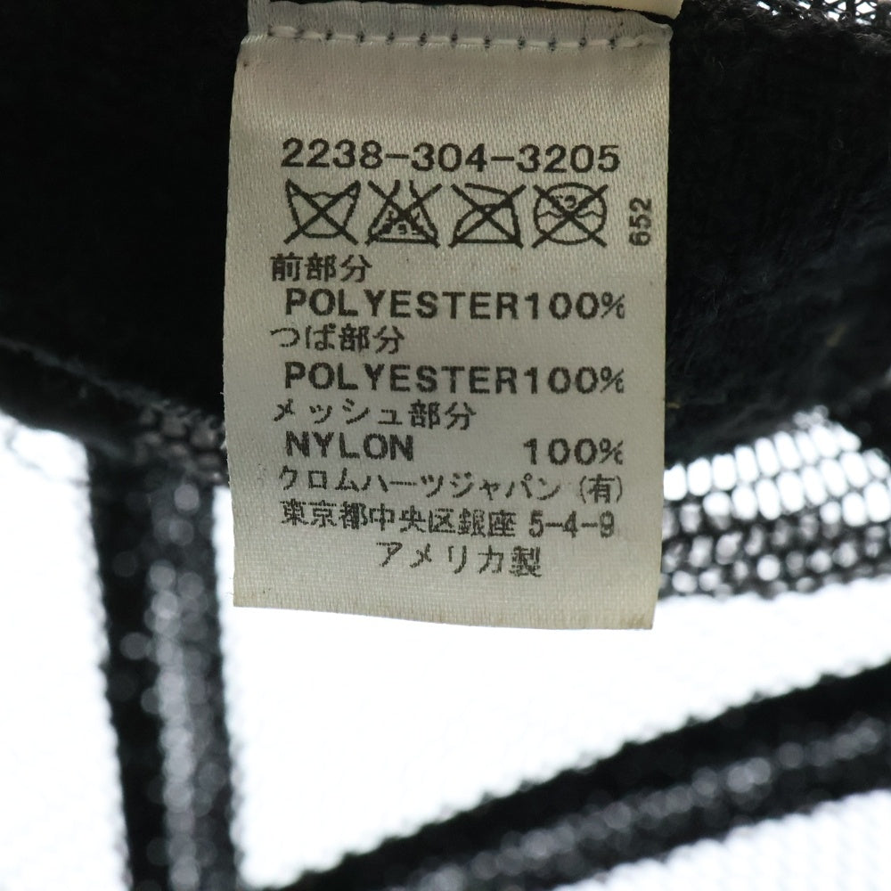 CHROME HEARTS(クロムハーツ) OLD CEMETERY CRS PATCH TRUCKER CAP オールドセメタリークロスパッチトラッカーキャップ 帽子 ブラック