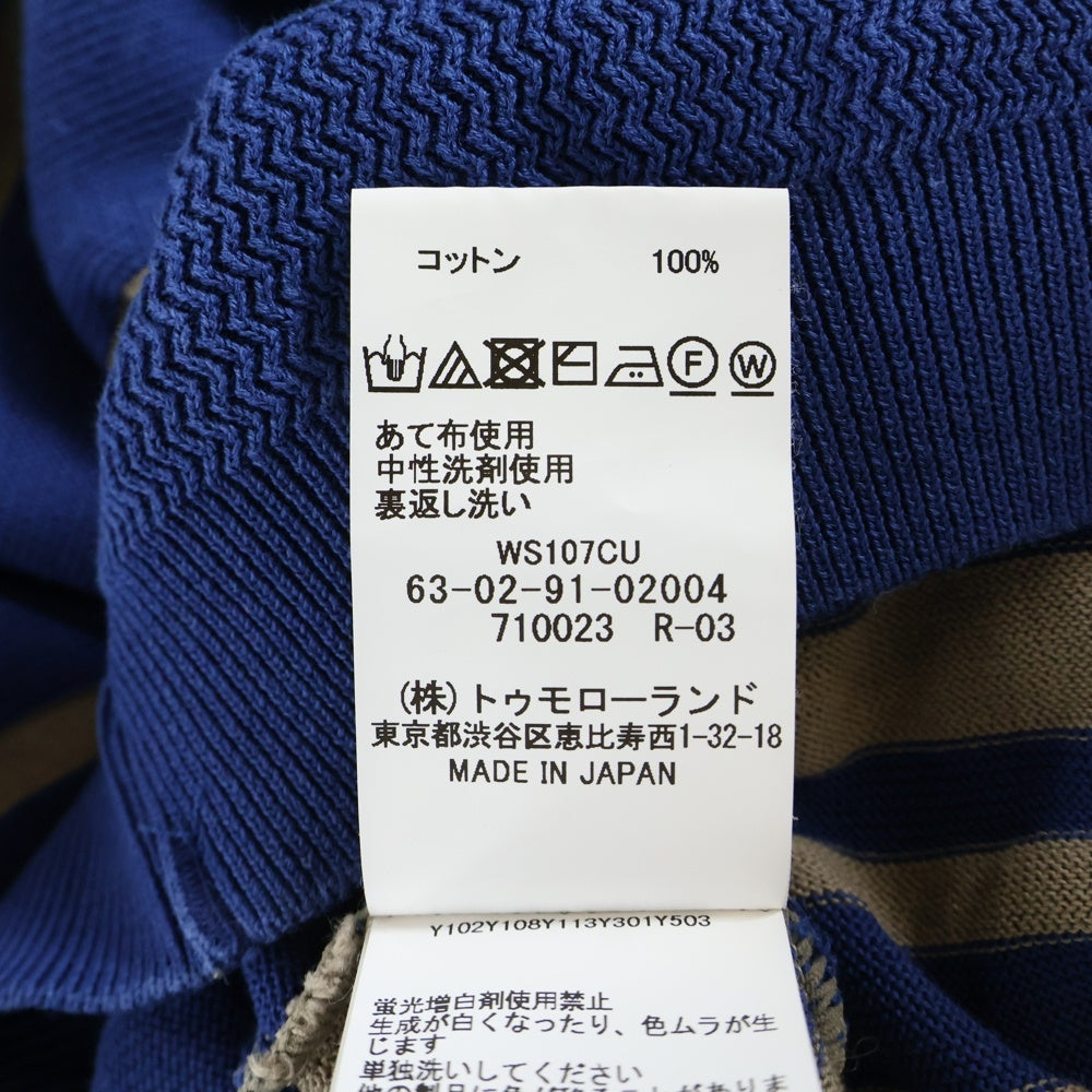 TOMORROWLAND(トゥモローランド) ボーダー柄ニット生地クルーネック半袖Tシャツカットソー ベージュ/ブルー WS107CU