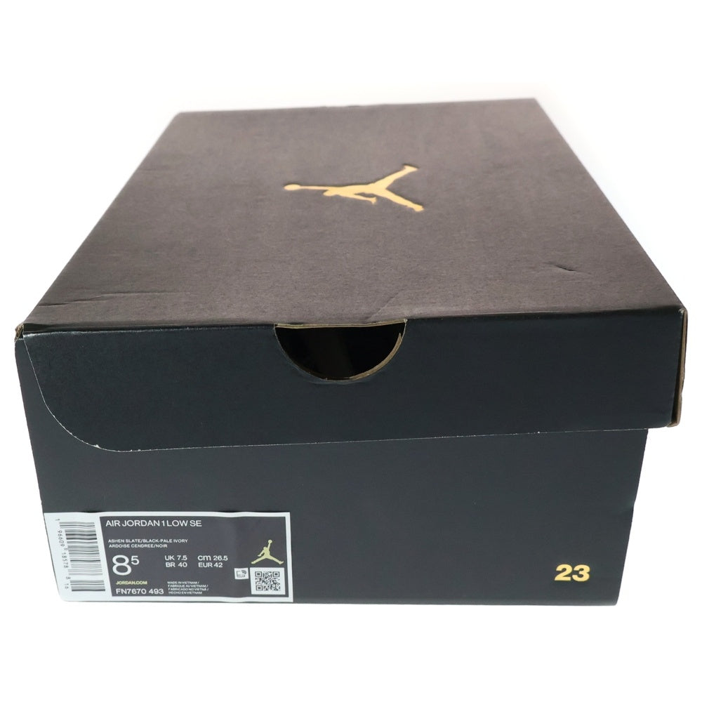 NIKE(ナイキ) Air Jordan 1 Low SE World Make Japan エアジョーダン1 ワールド メイク ジャパン US8.5/26.5cm インディゴ FN7670-493