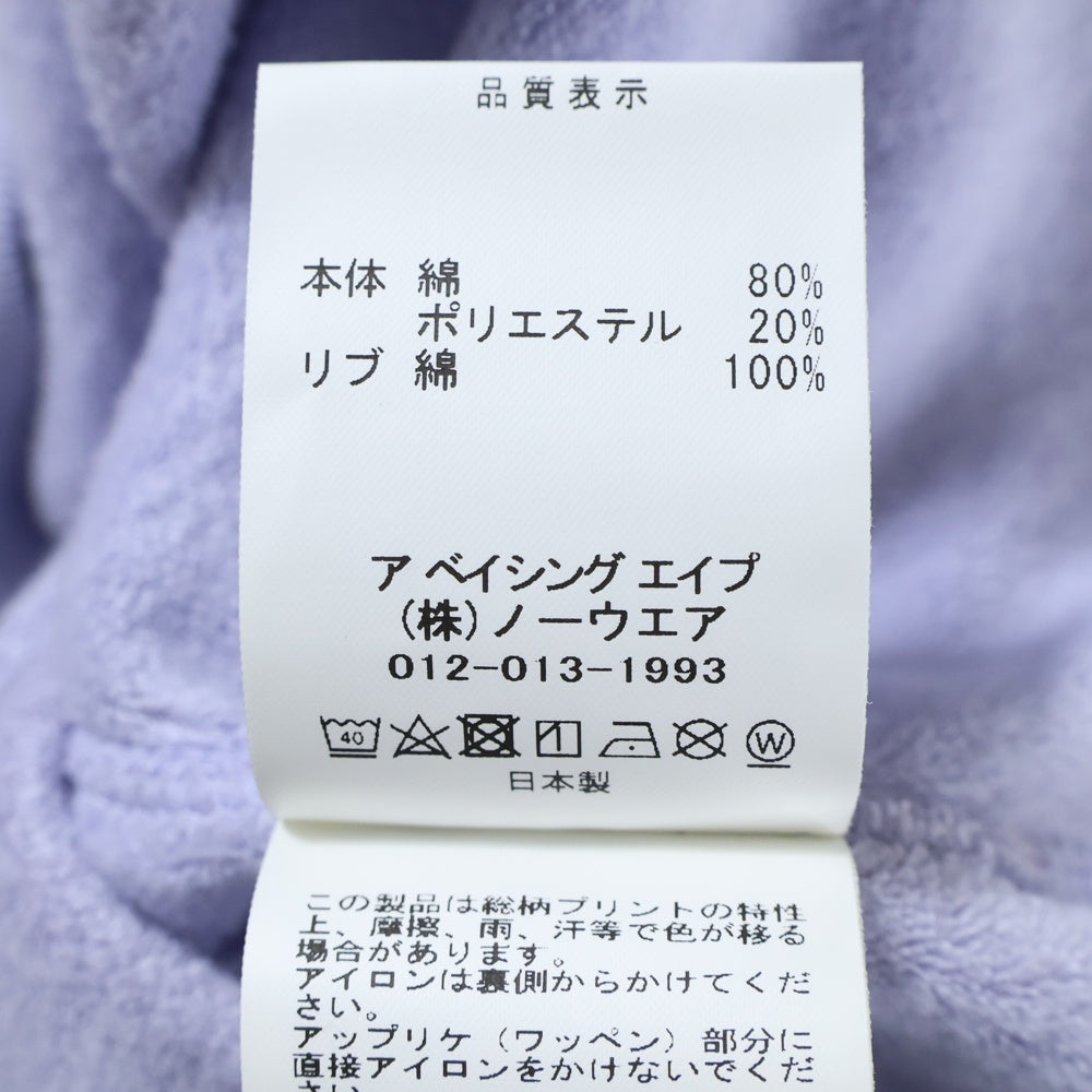 A BATHING APE(アベイシングエイプ) LIQUID CAMO CREWNECK リキッドカモ クルーネック長袖スウェットシャツ パープル/ピンク 001SWK302001L