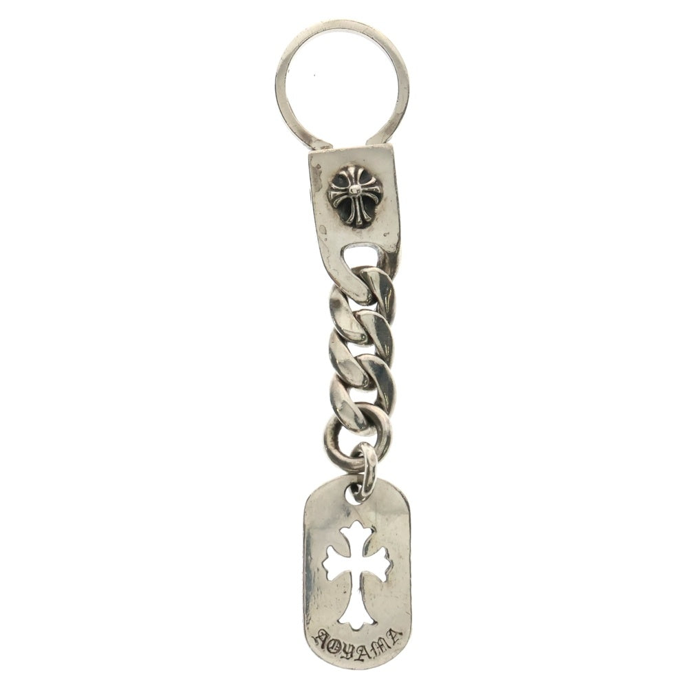 CHROME HEARTS(クロムハーツ) 青山限定 CHN D TAG SML CO CRS カットアウトクロスドッグタグ キーチェーン シルバー