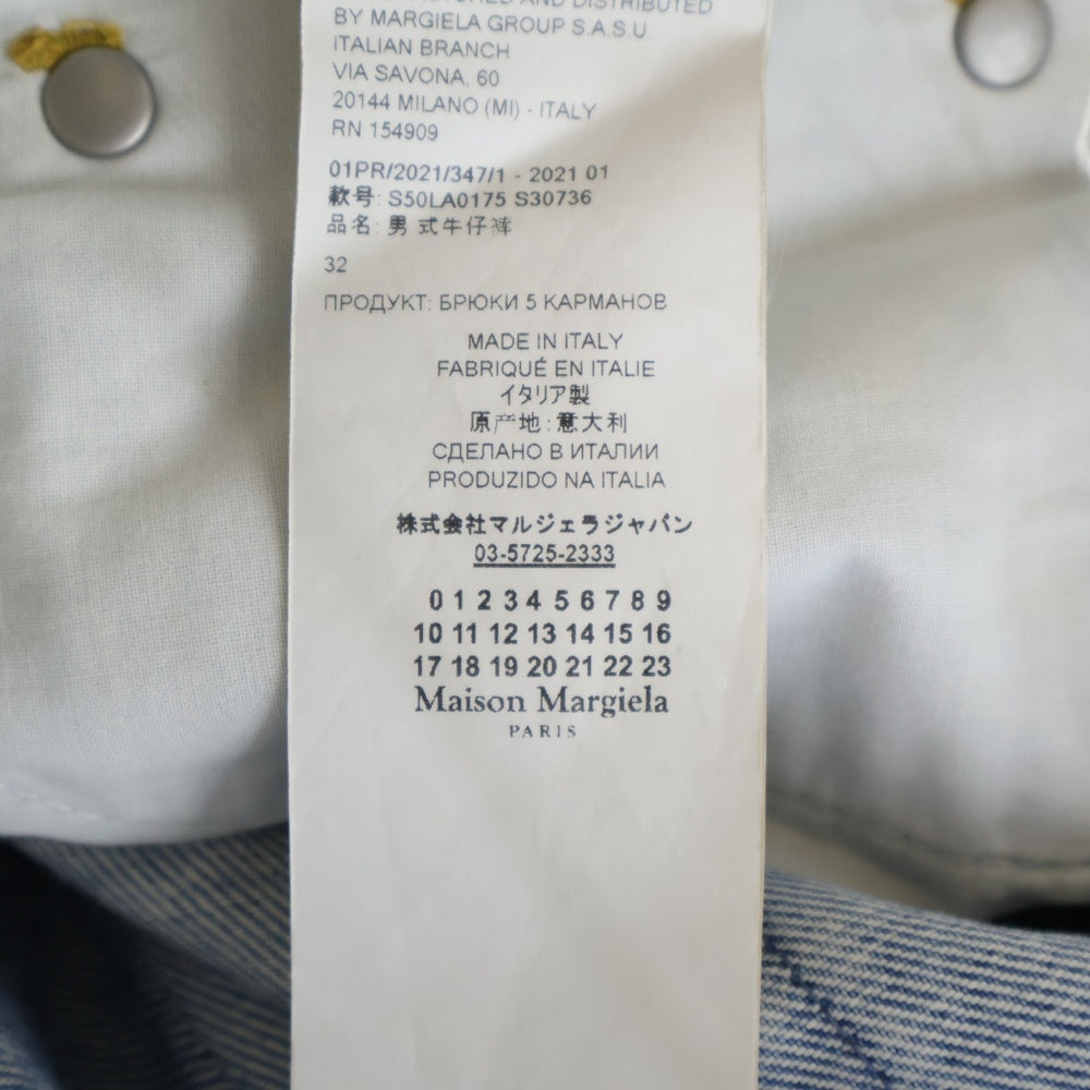 Martin Margiela(マルタンマルジェラ) 21SS Split Denim スプリット再構築ダメージ加工デニムパンツ インディゴ S50LA0175