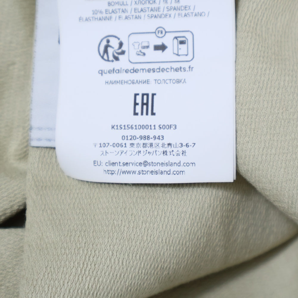 STONE ISLAND(ストーンアイランド) Ghost Piece Crewneck ゴースト ロゴパッチ付きクルーネック長袖Tシャツカットソー ベージュ K1S156100011 S00F3
