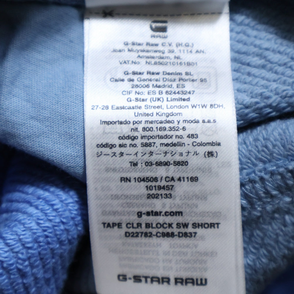 G-STAR RAW(ジースターロウ) TAPE COLOR BLOCK SWEAT SHORTS テープデザインスウェットトレーナーショートパンツ ブルー D22782-C988-D837