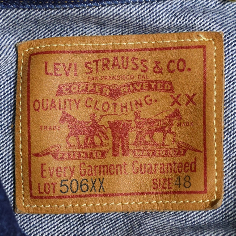 Levi's VINTAGE CLOTHING(リーバイス ビンテージ クロージング) 1936モデル TYPE I RIGID リジット デニムトラッカージャケット インディゴ 70506-0028