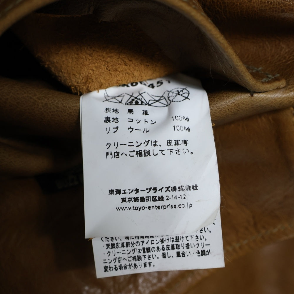 Buzz Rickson's(バズリクソンズ) type A-2 Contract No.27752 レプリカ復刻 ホースハイド馬革シングルレザージャケット ブラウン BR80451