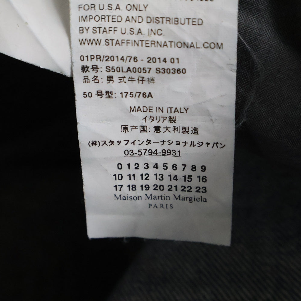 Maison Martin Margiela(メゾンマルタンマルジェラ) 14SS ボタン フライデニムパンツ ジーンズ S50LA0057