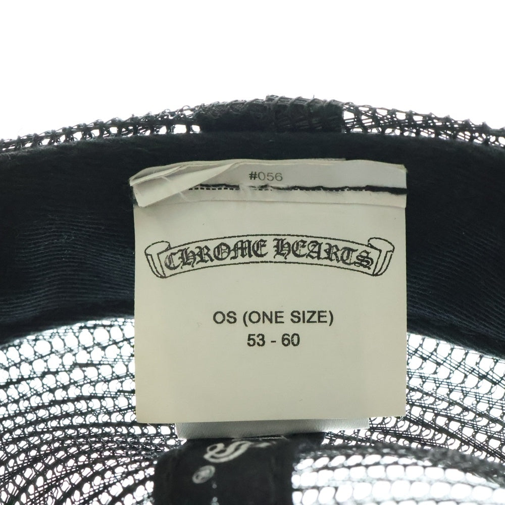 CHROME HEARTS(クロムハーツ) TRUCKER CAP CHパッチ クロスボール付 メッシュ トラッカーキャップ 帽子 ブラック/ホワイト