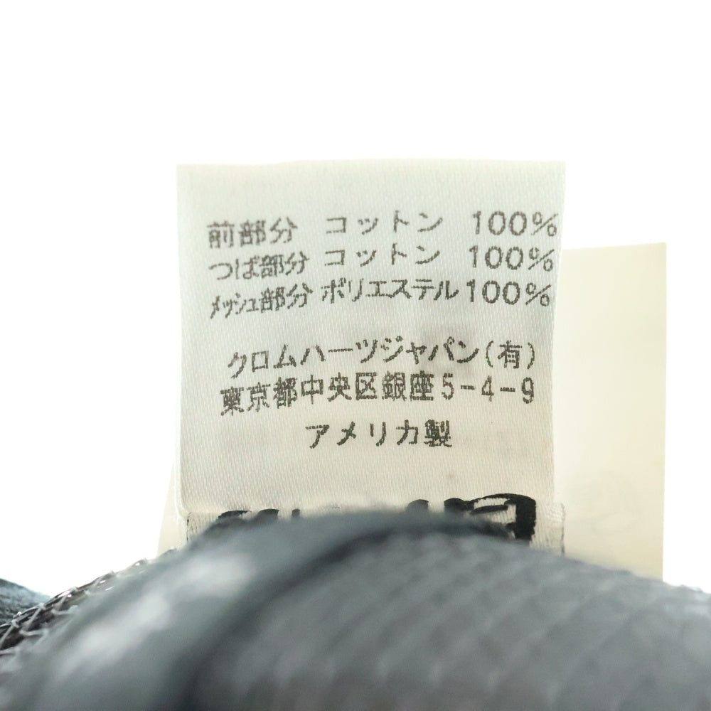 CHROME HEARTS(クロムハーツ) TRUCKER CAP CHパッチ クロスボール付 メッシュ トラッカーキャップ 帽子 ブラック/ホワイト
