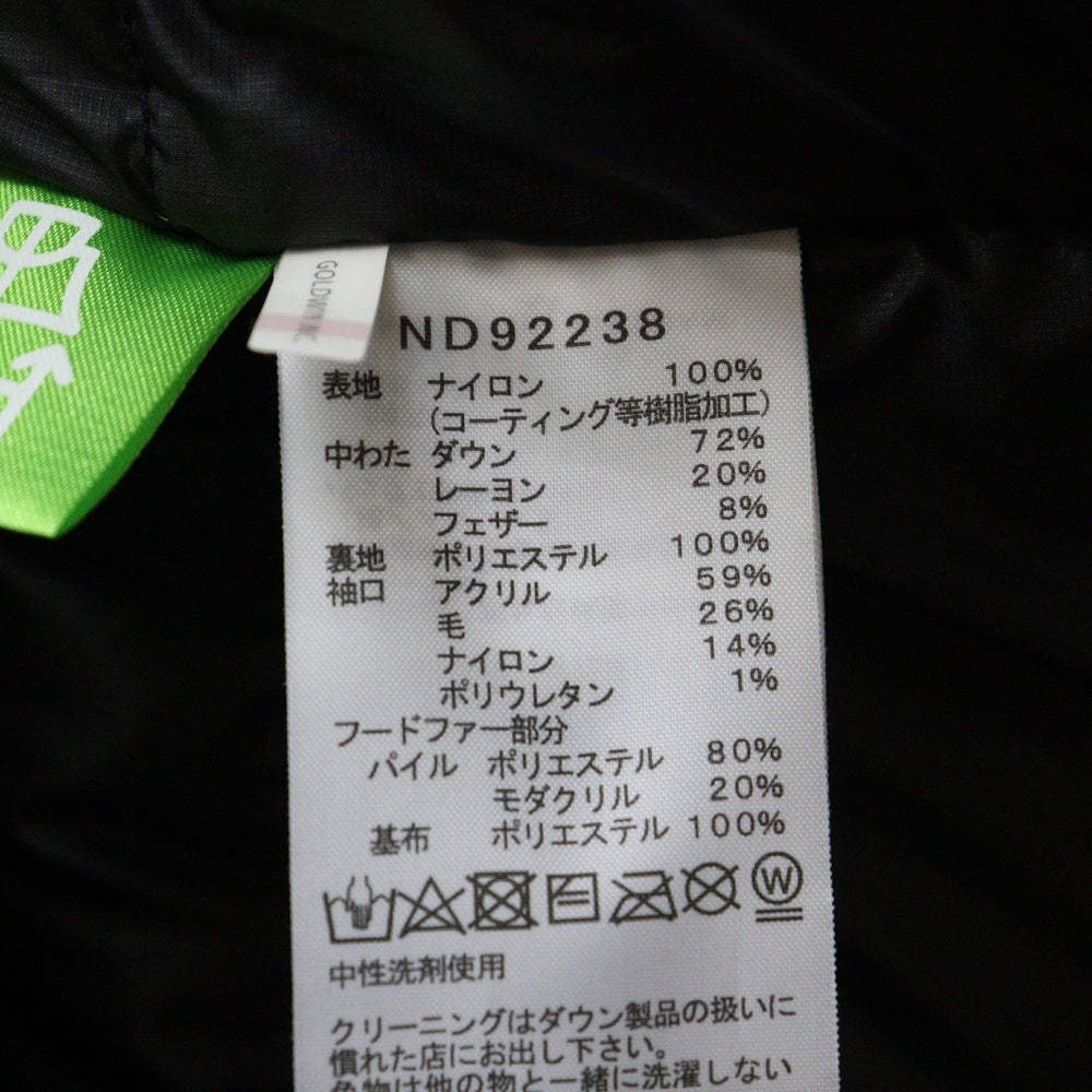 THE NORTH FACE(ザノースフェイス) 22FW ANTARCTICA PARKA アンタークティカパーカ ジャケット ダウンジャケット ブラック ND92238