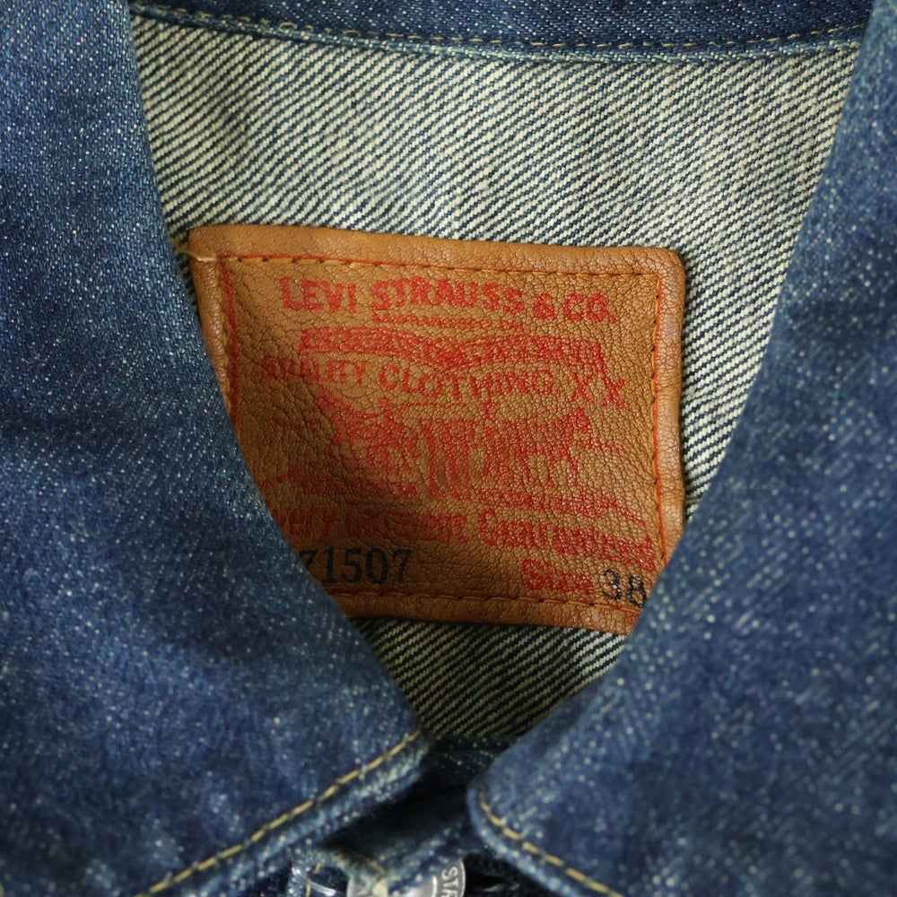 Levi's(リーバイス) 71507 2nd レプリカ復刻 BIGE ボタン裏J02 2ポケットデニムジャケット インディゴ