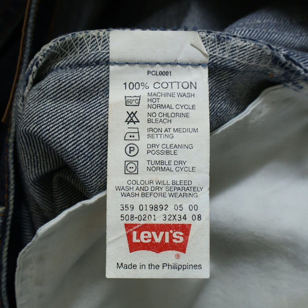 Levi's(リーバイス) 508 ワイドストレート5ポケットデニムパンツ インディゴ 508-0201