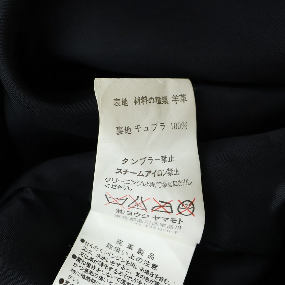 Yohji Yamamoto(ヨウジヤマモト) カットオフデザイン ラムレザージャケット ブラック レディース FU-J04-704
