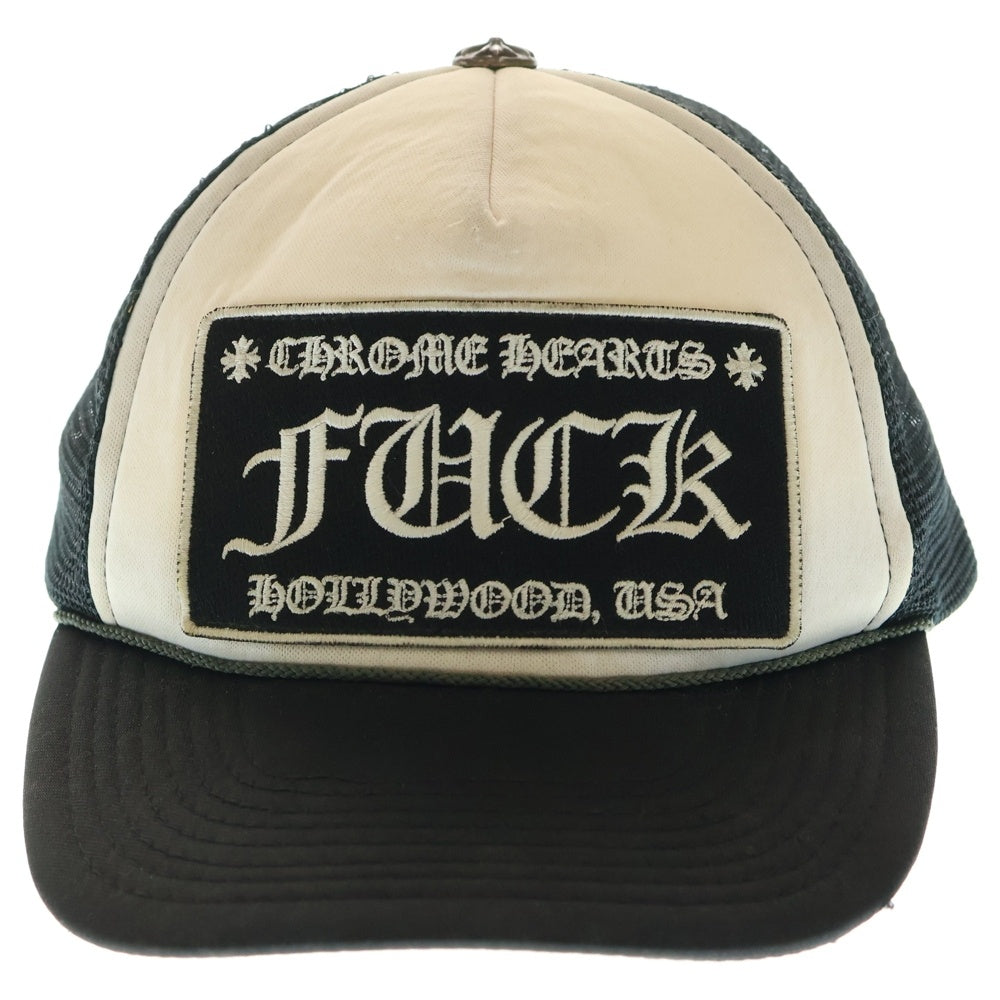 CHROME HEARTS(クロムハーツ) TRUCKER CAP オールド FUCKパッチ メッシュトラッカーキャップ ブラック/ホワイト