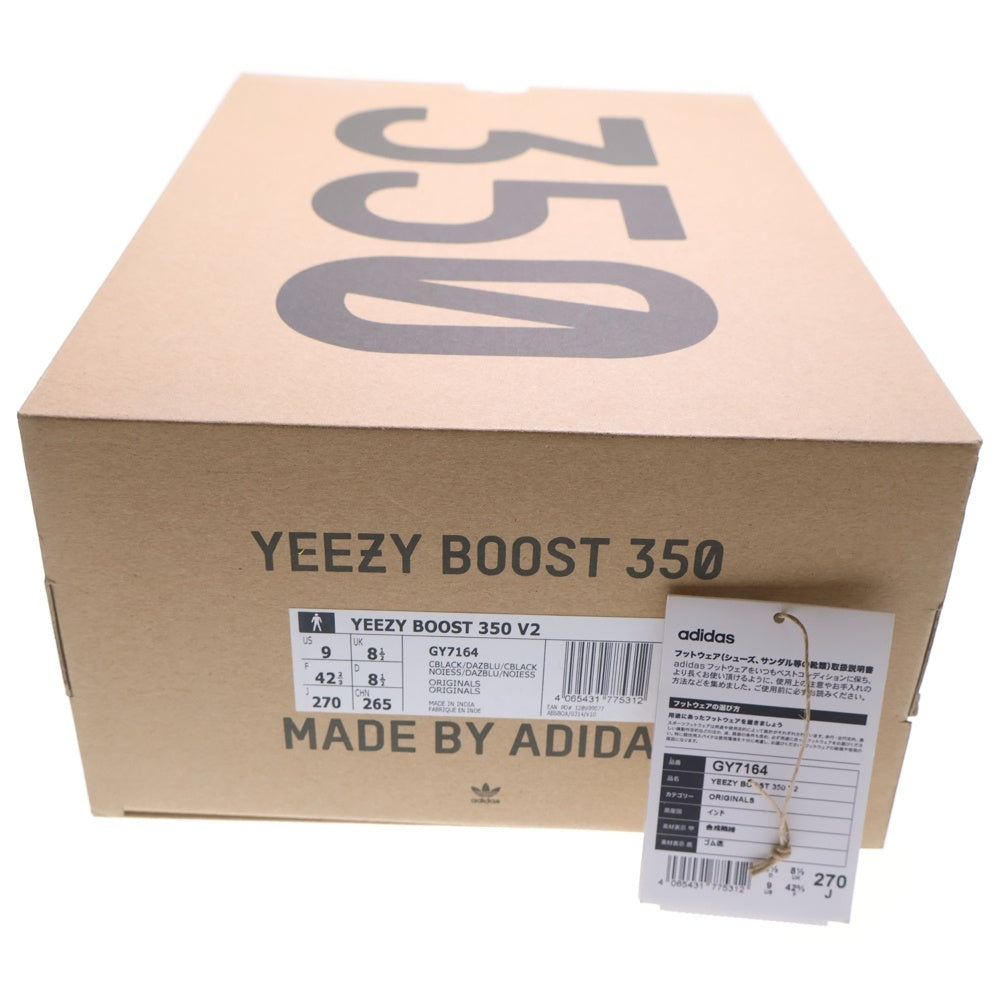 adidas(アディダス) YEEZY BOOST 350V2 Dazzling Blue イージーブースト ダズリング ローカットスニーカー ブラック/ブルー US9/27cm GY7164