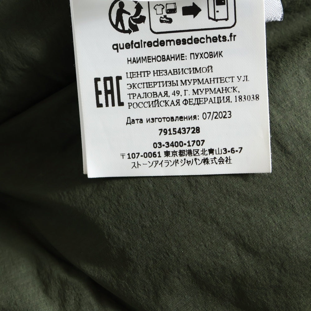 STONE ISLAND(ストーンアイランド) SEAMLESS TUNNEL NYLON DOWN-TC シームレス トンネルフーデッドナイロンダウンジャケット カーキ 791543728