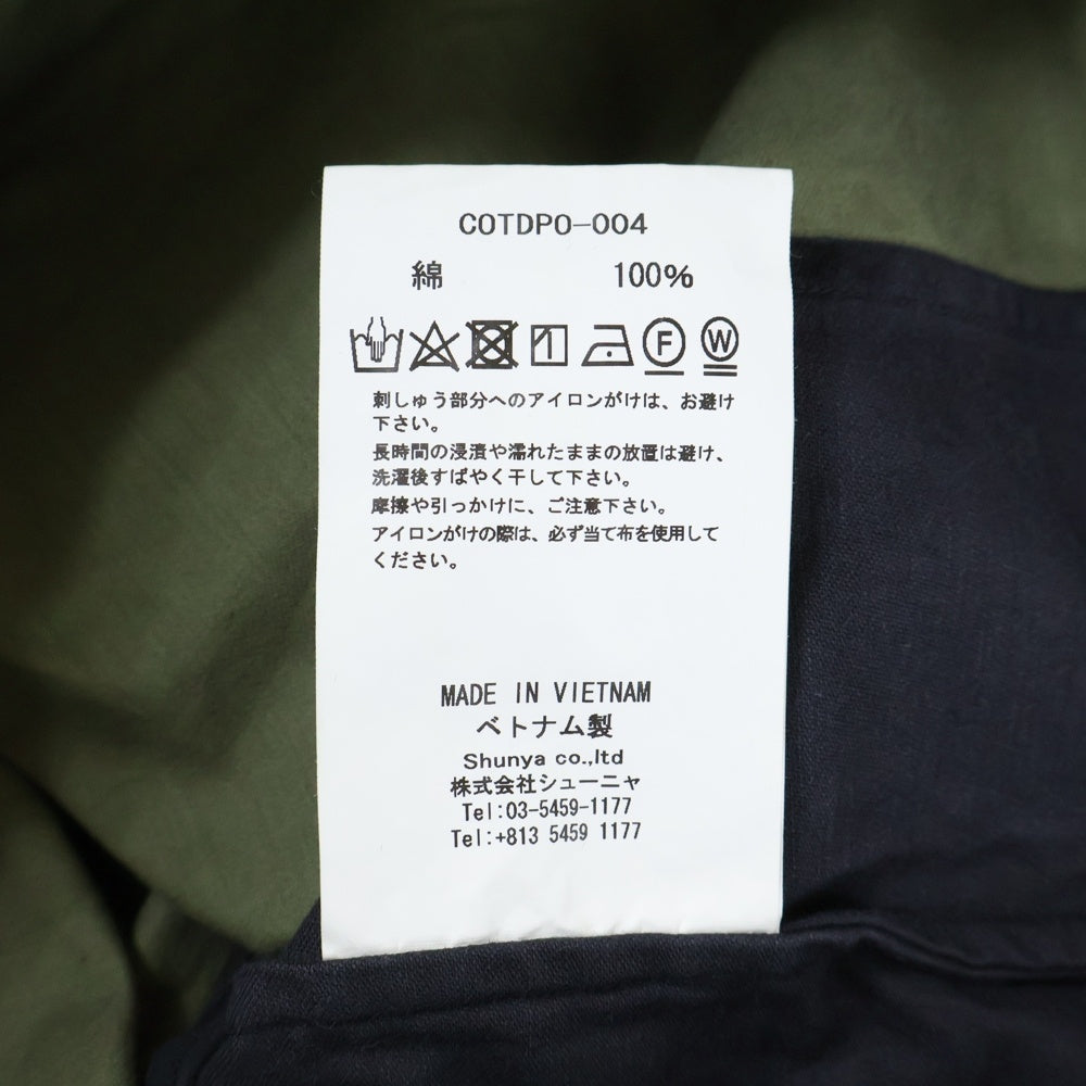 Children of the discordance(チルドレンオブザディスコーダンス) フロント刺繍 Vネック オーバーサイズコットン半袖Tシャツ カーキ