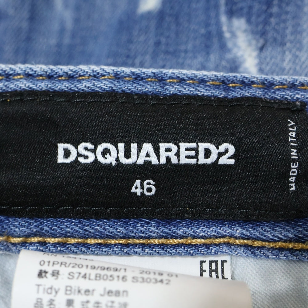 DSQUARED2(ディースクエアード) ACID MACULATO WASH TIDY BIKER JEAN アシッドウォッシュタイディ バイカー ダメージ加工スリムフィットデニムパンツ インディゴ S74LB0516