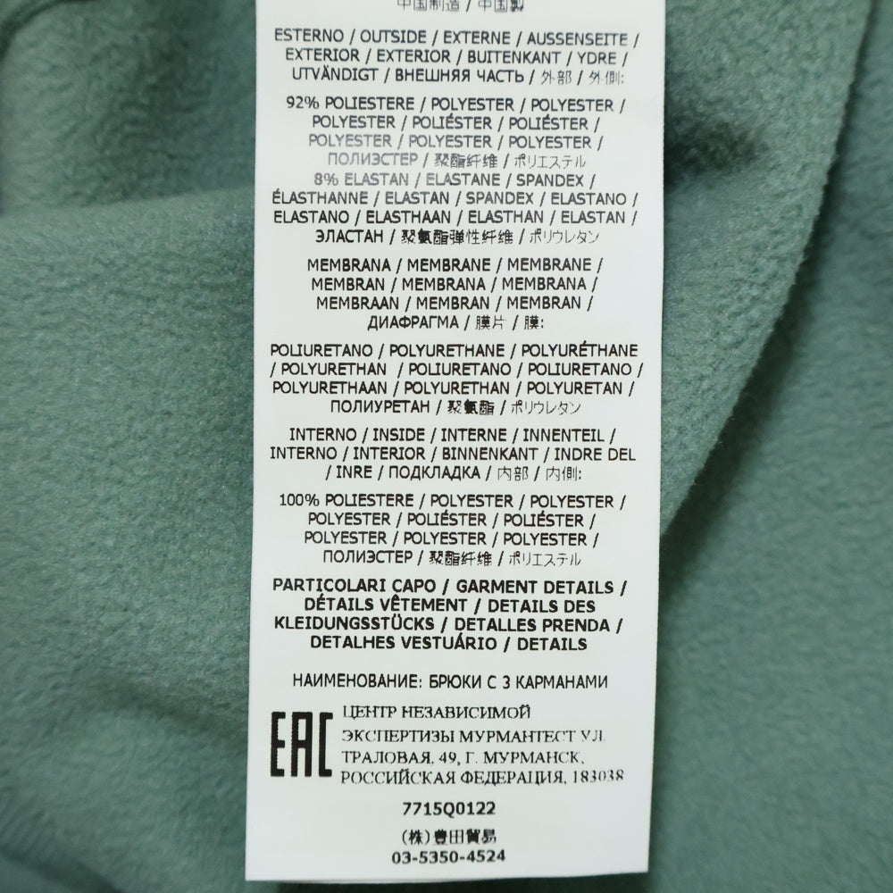 STONE ISLAND(ストーンアイランド) ポリエステルストレッチボンディング ジップアップ フーデッドブルゾン グリーン 7715Q0122