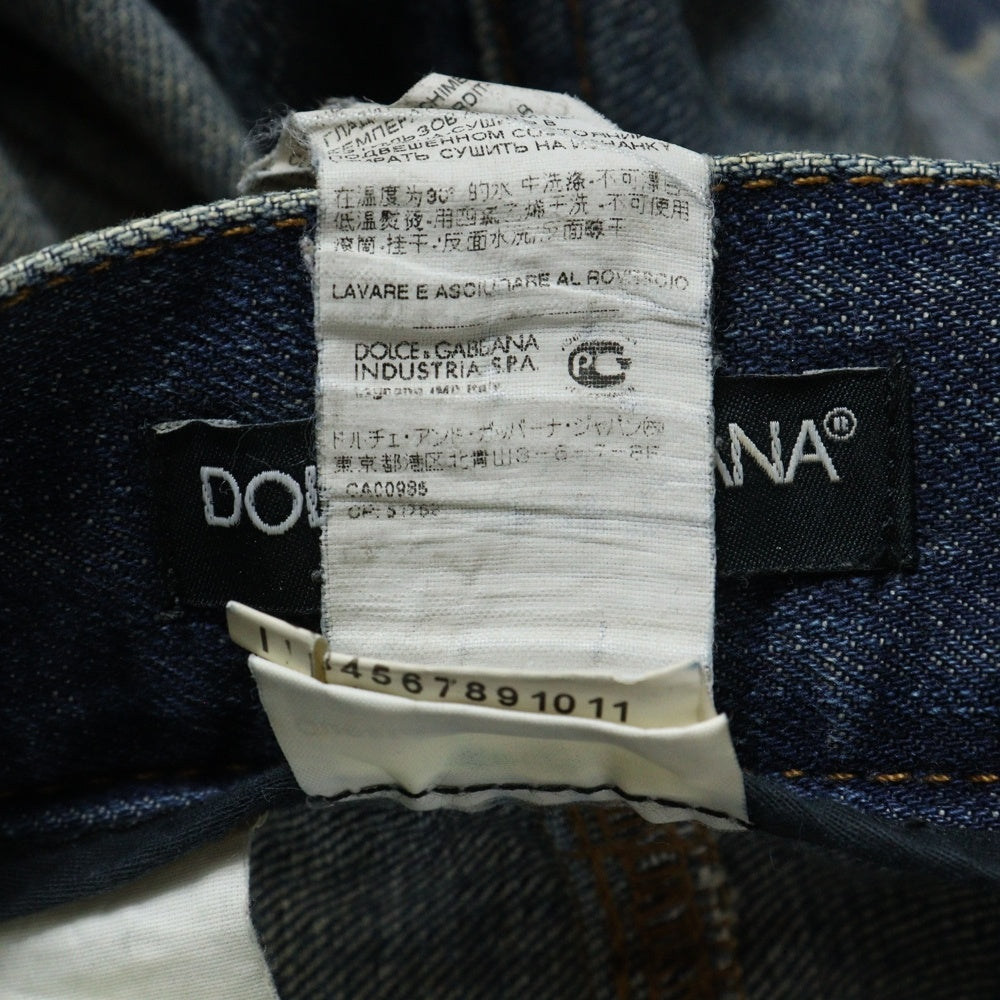 DOLCE & GABBANA(ドルチェアンドガッバーナ) ダメージ加工 ストレートデニムパンツ ジーンズ インディゴ GZN9CD
