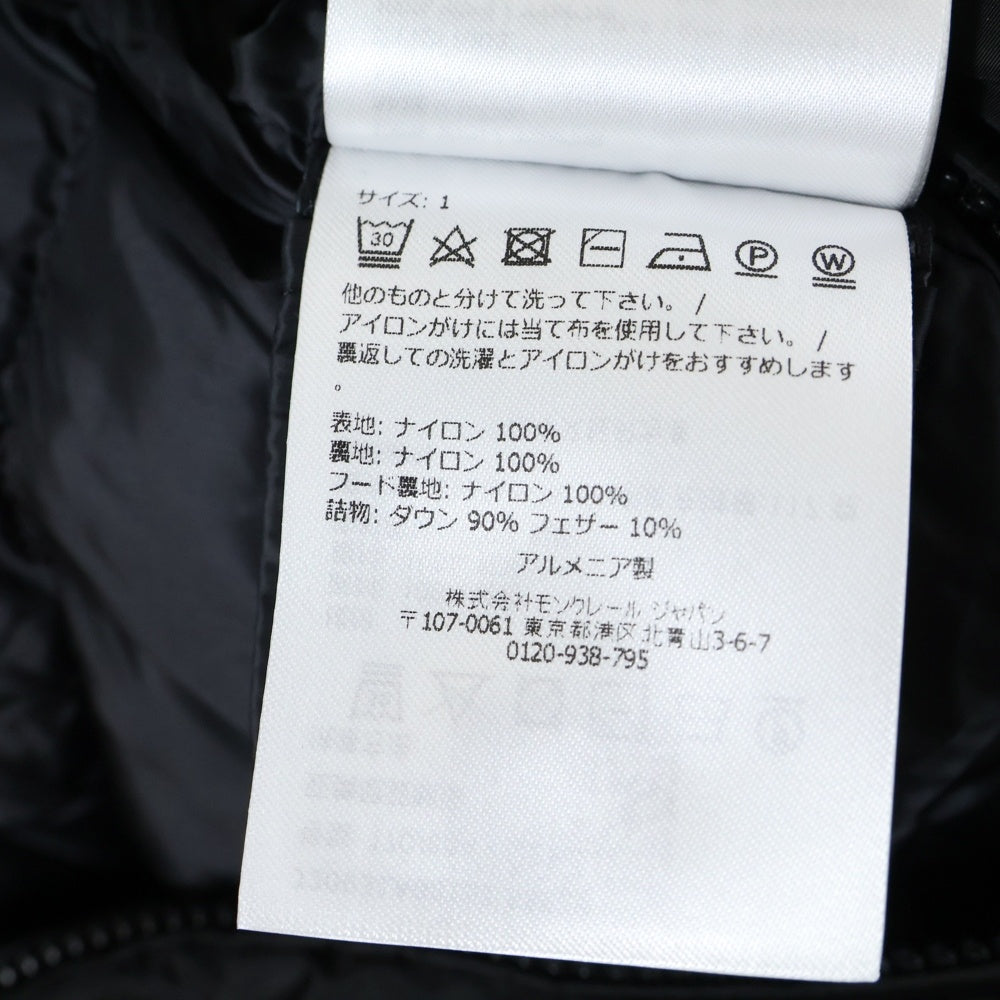 MONCLER(モンクレール) 24AW AVOCE アボーチェ フード付き ジップアップ ダウンジャケット ブラック レディース J20931A00151