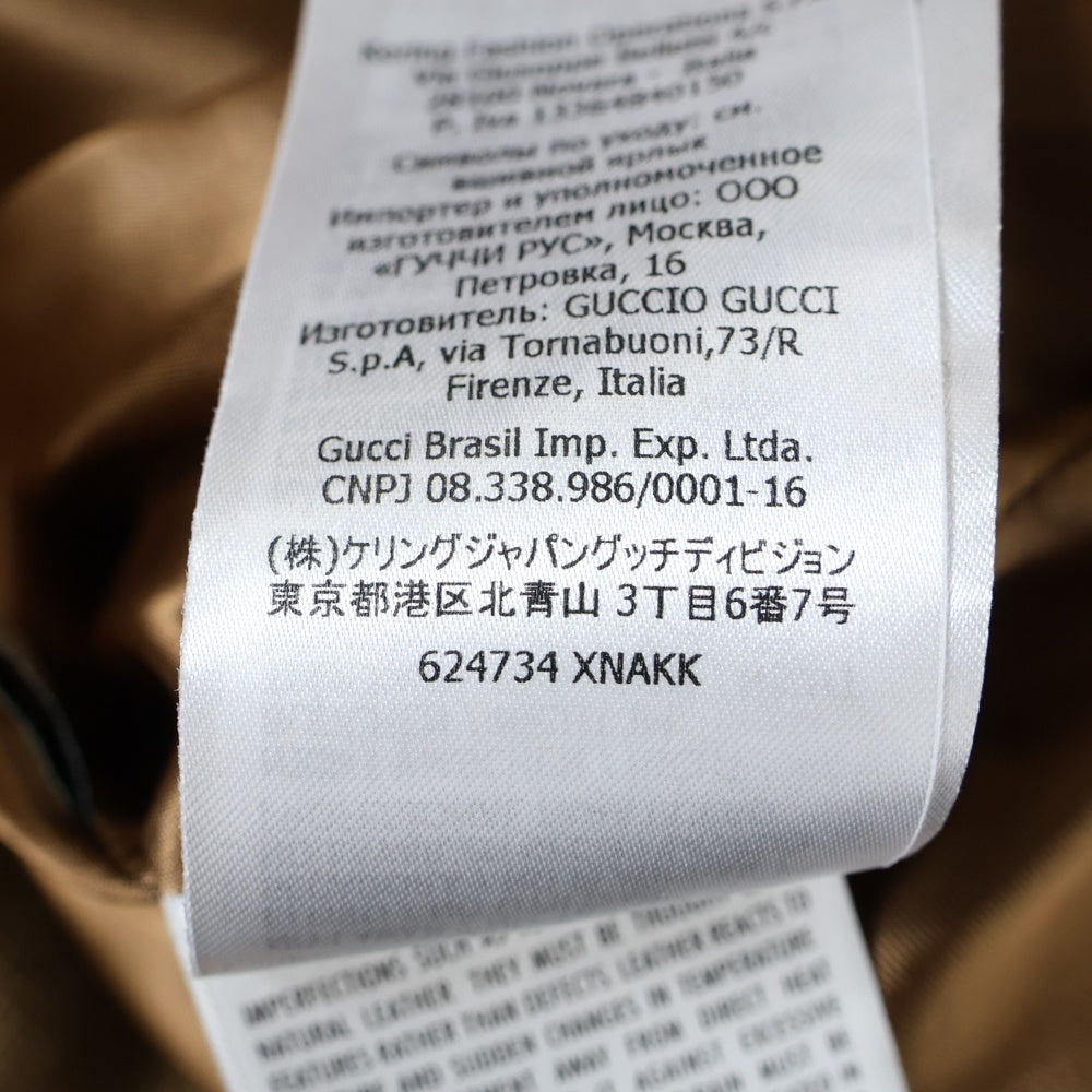 GUCCI(グッチ) トロピカルスエード ブルゾンジャケット ブラウン 624734 XNAKK