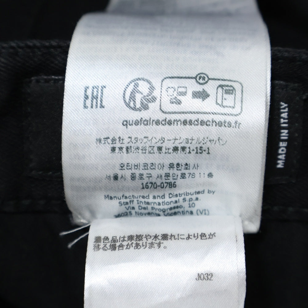 DSQUARED2(ディースクエアード) ブラックブル タイディバイカージーンズ スキニーパンツ ブラック S74LB1308 S30730