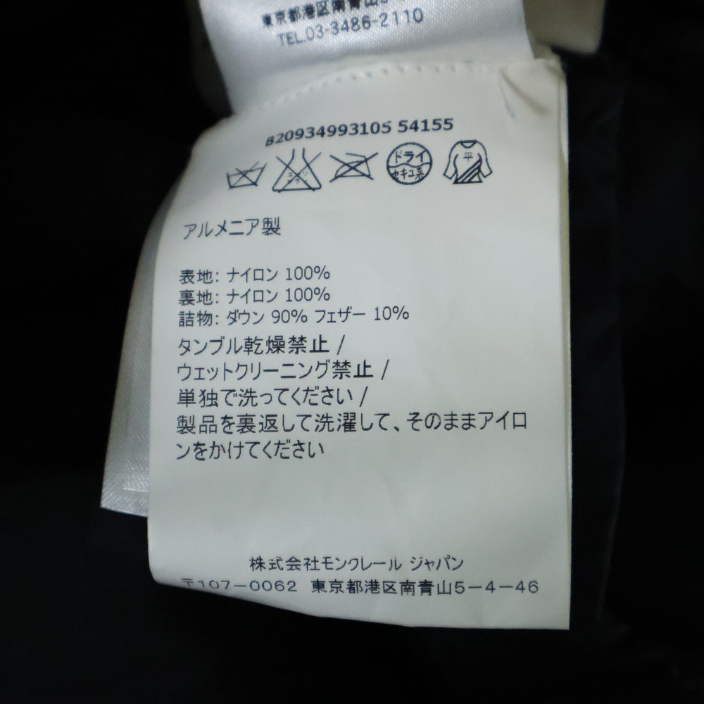 MONCLER(モンクレール) FLAMMETTE JACKET フラメッテ ロングダウンジャケット レディース ブラック B20934993105 54155