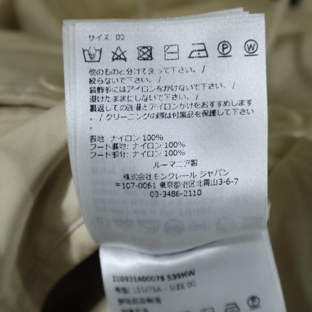 MONCLER(モンクレール) VALIERE SHORT PARKA ナイロンフーディージャケット レディース ベージュ I10931A00078 539HW