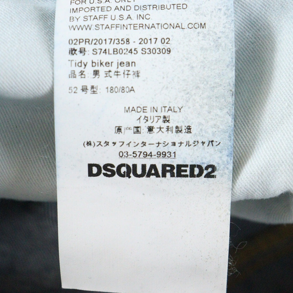 DSQUARED2(ディースクエアード) 17AW TIDY BAIKER グラフィティプリント デニムパンツ インディゴ S74LB0245 S30309