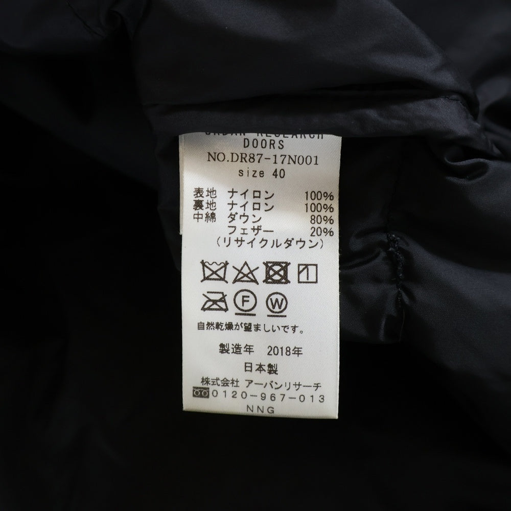 NANGA(ナンガ) ×URBAN RESEARCH DOORS AURORA ×アーバンリサーチドアーズ オーロラ フーディーダウンジャケット ブラック DR87-17N001