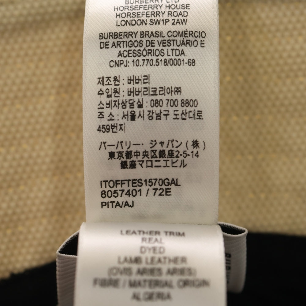 BURBERRY(バーバリー) ホースフェリーモチーフ フロント刺繍ロゴ バケットハット 帽子 アイボリー 8057401